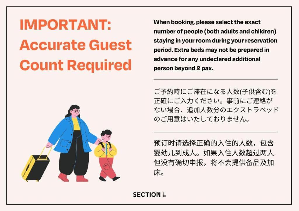 Section L Residence Ginza 도쿄 외부 사진